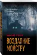 Миниатюра 2