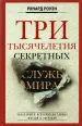 Миниатюра 1