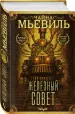 Миниатюра 2