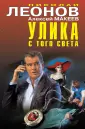 Черная кошка