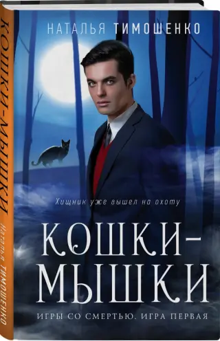 Поиск видео по запросу: сексуальный киллер никита (1997) с русским переводом