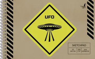 Скетчпад "UFO", 20 листов,160х240 мм, на спирале (СПСП520106) обложка книги