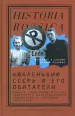 Миниатюра 1