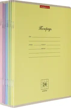 Комплект тетрадей Монохром, 24 листа, клетка, 10 штук обложка книги