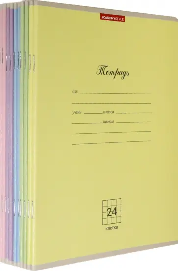 Комплект тетрадей Монохром, 24 листа, клетка, 10 штук обложка книги