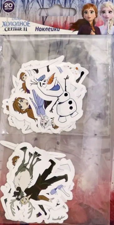 Набор фигурных наклеек "Холодное сердце 2", 20 шт. обложка книги