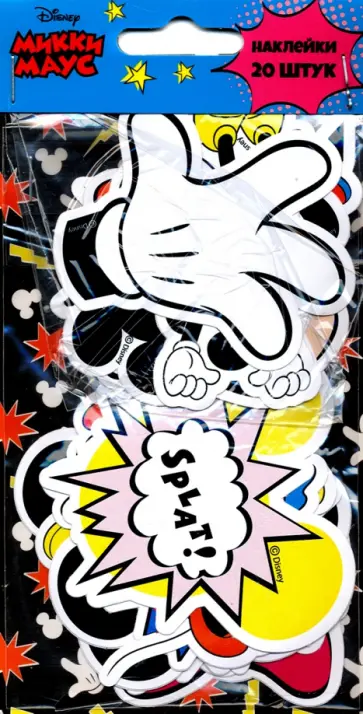 Набор наклеек "Микки и Минни Маус", фигурные (20 штук) обложка книги