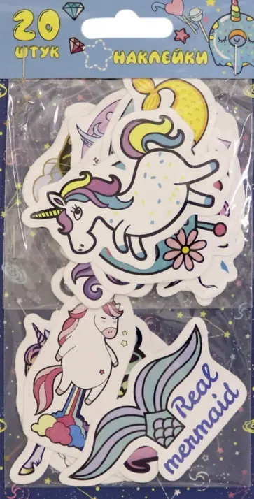 Набор фигурных наклеек "Единороги", 20 шт. обложка книги