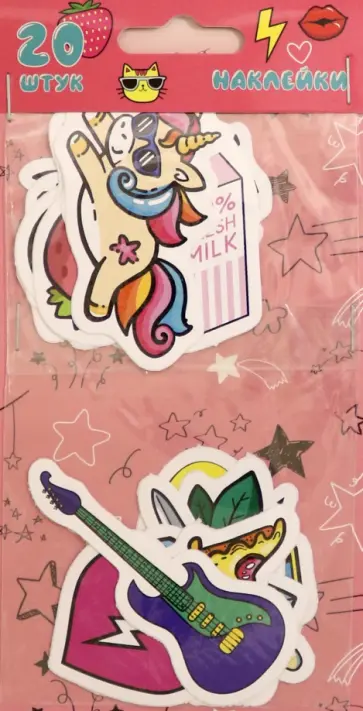 Набор фигурных наклеек "В тренде", 20 шт. обложка книги