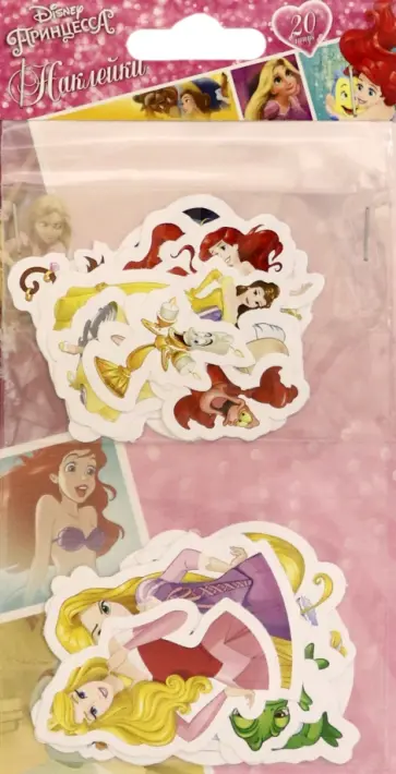 Набор фигурных наклеек "Принцессы", 20 шт. обложка книги