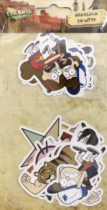 Набор фигурных наклеек "Гравити Фолз", 20 шт. обложка книги
