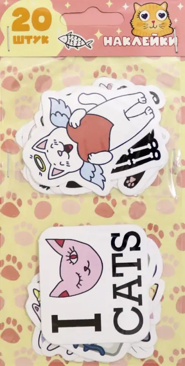 Набор фигурных наклеек "Коты", 20 шт. обложка книги
