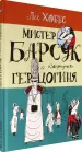 Миниатюра 2
