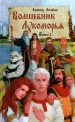 Миниатюра 1