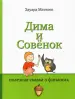 Миниатюра 1
