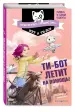 Миниатюра 2