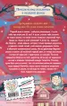 Миниатюра 3