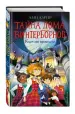 Миниатюра 2