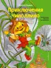 Миниатюра 1