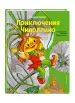 Миниатюра 2
