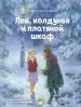 Миниатюра 1