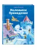 Миниатюра 2