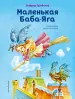 Миниатюра 1