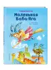 Миниатюра 2