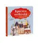 Миниатюра 2