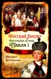 Миниатюра 1