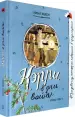 Миниатюра 2