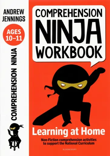 Andrew Jennings - Comprehension Ninja Workbook for Ages 10-11. Comprehension activities to support the National Curri обложка книги