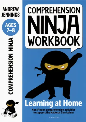 Andrew Jennings - Comprehension Ninja Workbook for Ages 7-8. Comprehension activities to support the National Curricu обложка книги