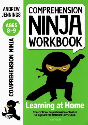 Andrew Jennings - Comprehension Ninja Workbook for Ages 8-9. Comprehension activities to support the National Curricu обложка книги