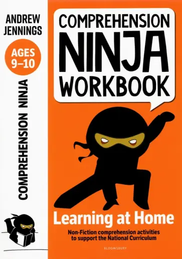 Andrew Jennings - Comprehension Ninja Workbook for Ages 9-10. Comprehension activities to support the National Curric обложка книги