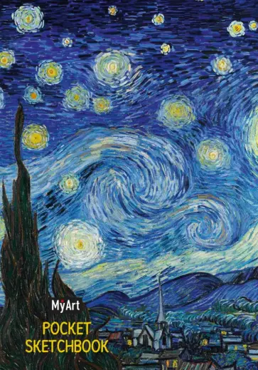 Скетчбук Pocket (48 листов, А6), "Ван Гог. Звездная ночь" обложка книги
