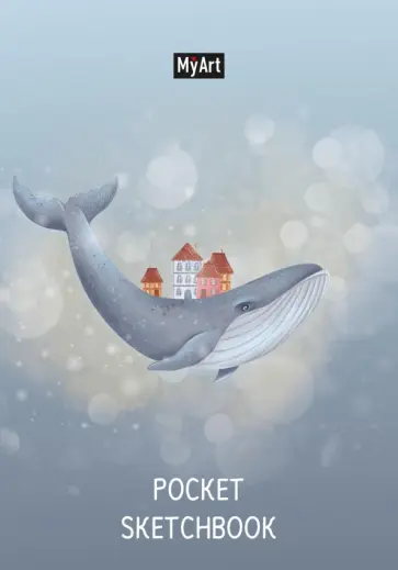 Скетчбук Pocket (48 листов, А6), "Кит" обложка книги