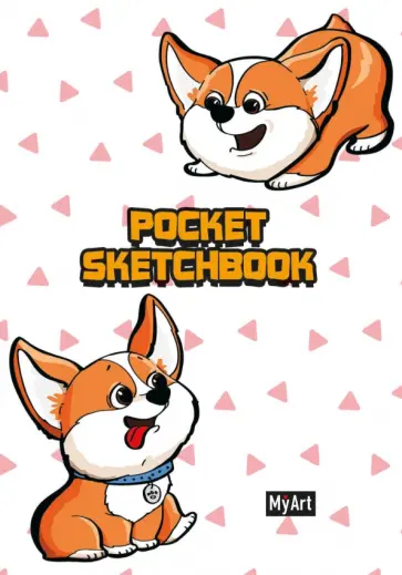 Скетчбук Pocket (48 листов, А6), "Корги" обложка книги