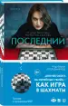 Миниатюра 2