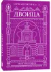 Миниатюра 2
