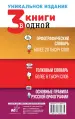 Миниатюра 2