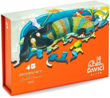 Пазл "Такса", 45 деталей Пазл "Такса", 45 деталей обложка книги