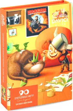 Пазл "Как создать своего дракона", 90 деталей обложка книги