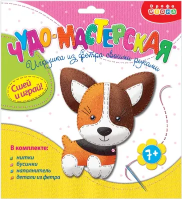 Игрушка из фетра своими руками "Собачка" (4026) Игрушка из фетра своими руками "Собачка" (4026) обложка книги