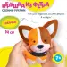 Миниатюра 5