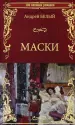 Миниатюра 1