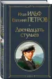 Миниатюра 2
