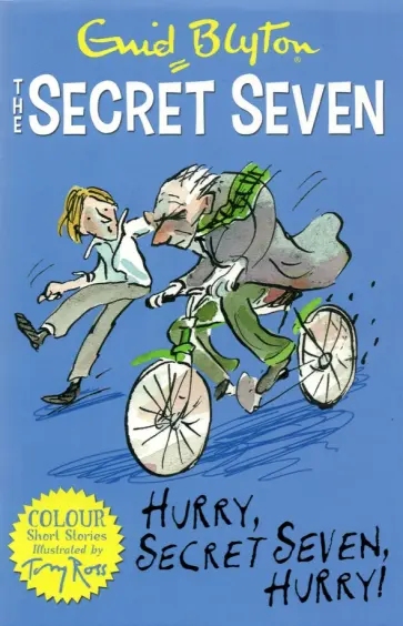 Enid Blyton - Hurry, Secret Seven, Hurry! обложка книги