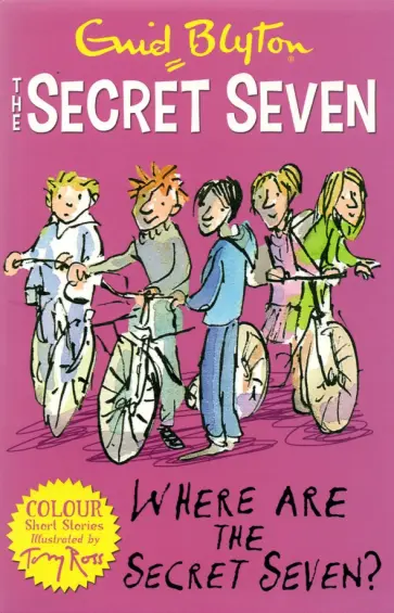 Enid Blyton - Where Are the Secret Seven? обложка книги