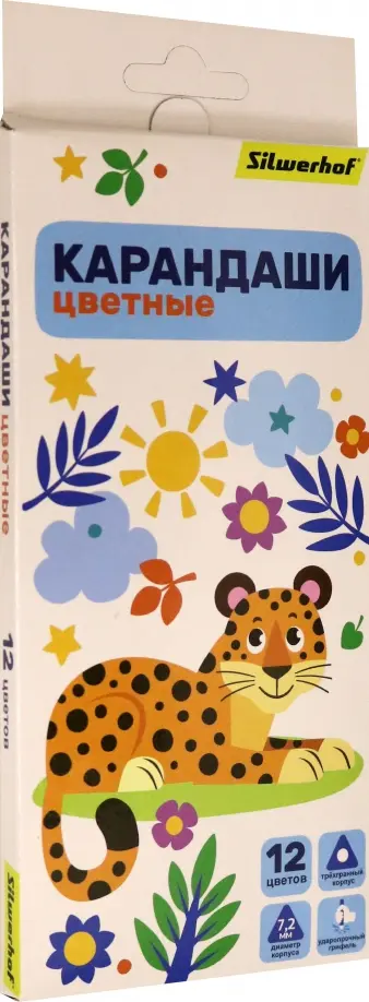 Карандаши цветные Веселые друзья, 12 цветов обложка книги